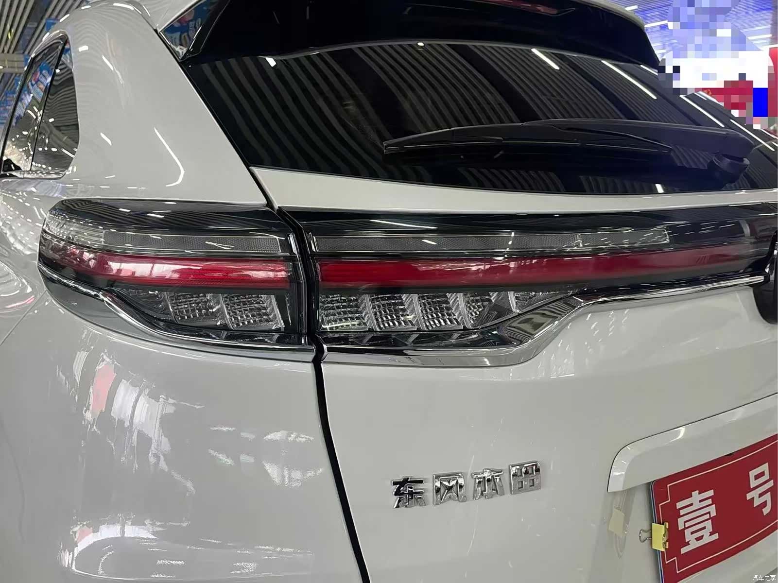 Honda UR-V, 2022 13