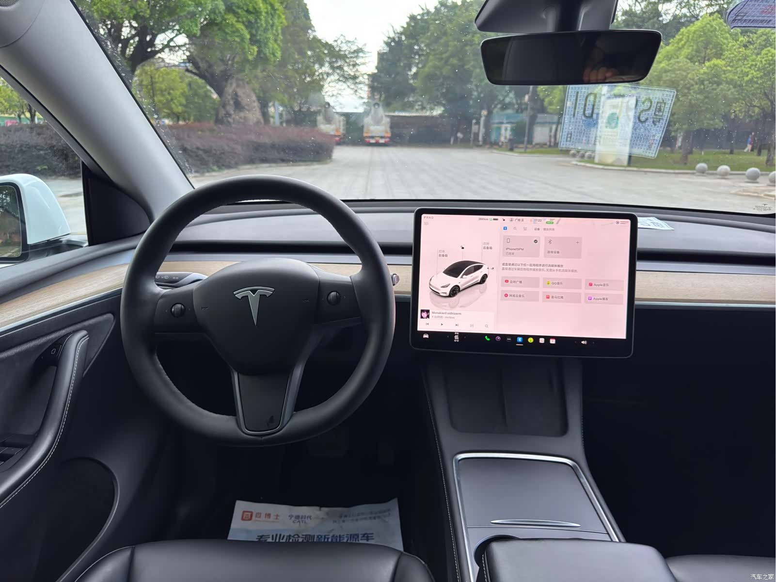 Tesla Model Y, 2023 13