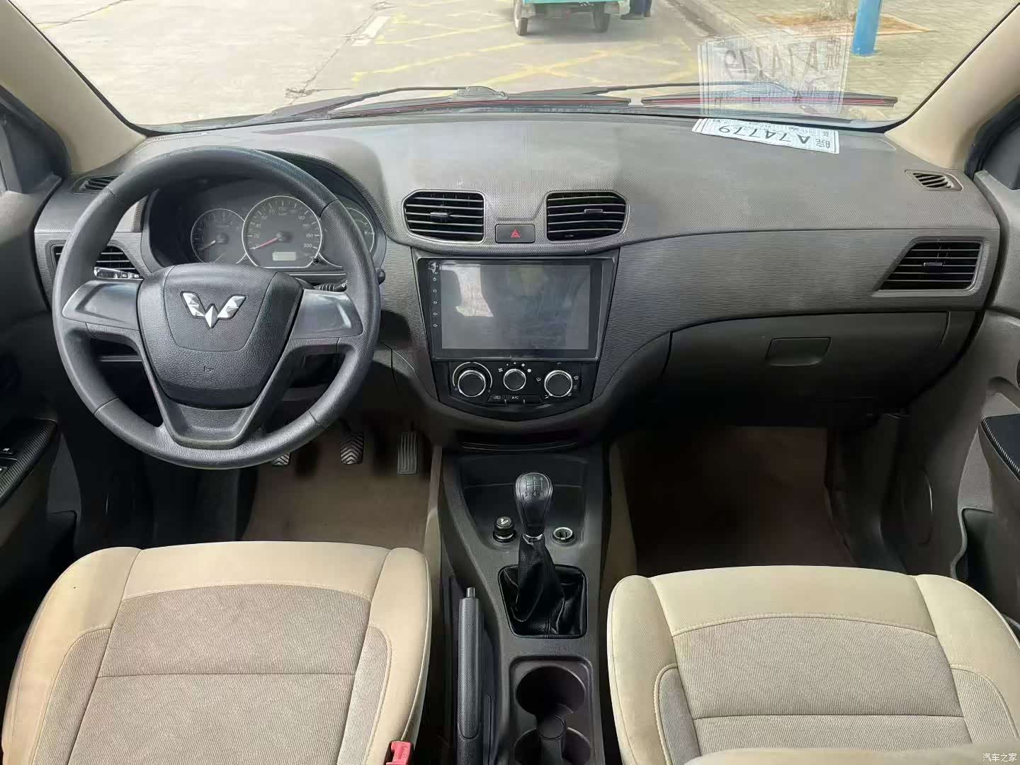 Wuling Hongguang, 2018 8