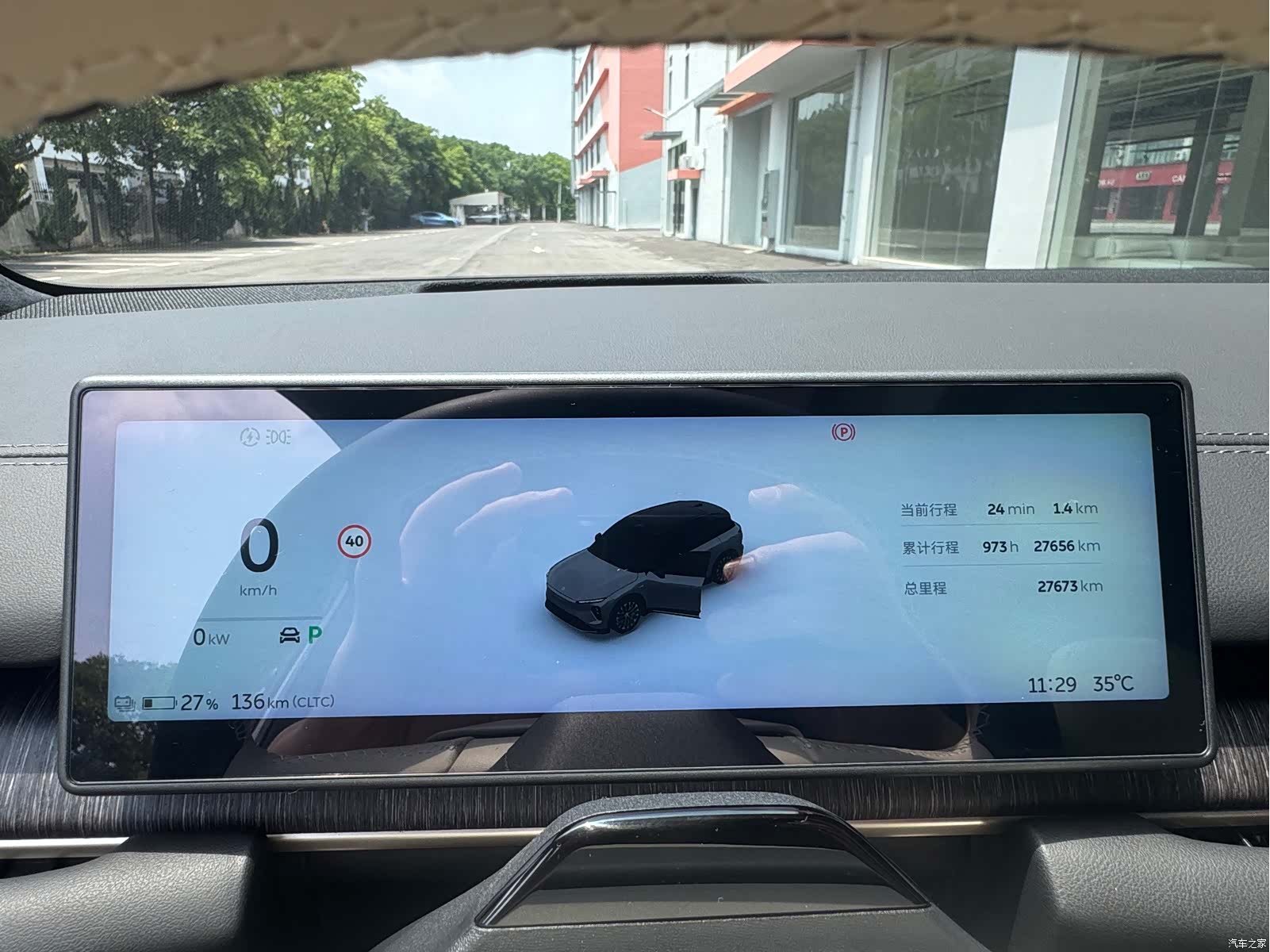 NIO ES6, 2025 6