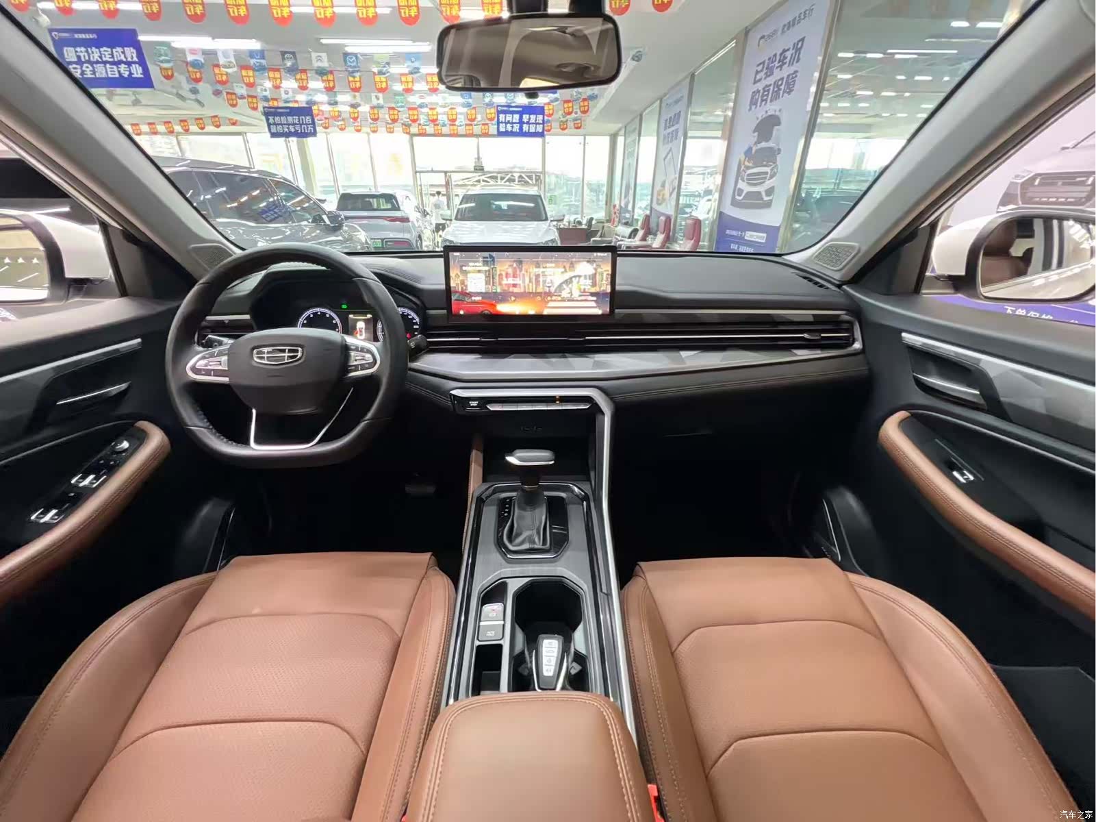 Geely X6, 2023 9