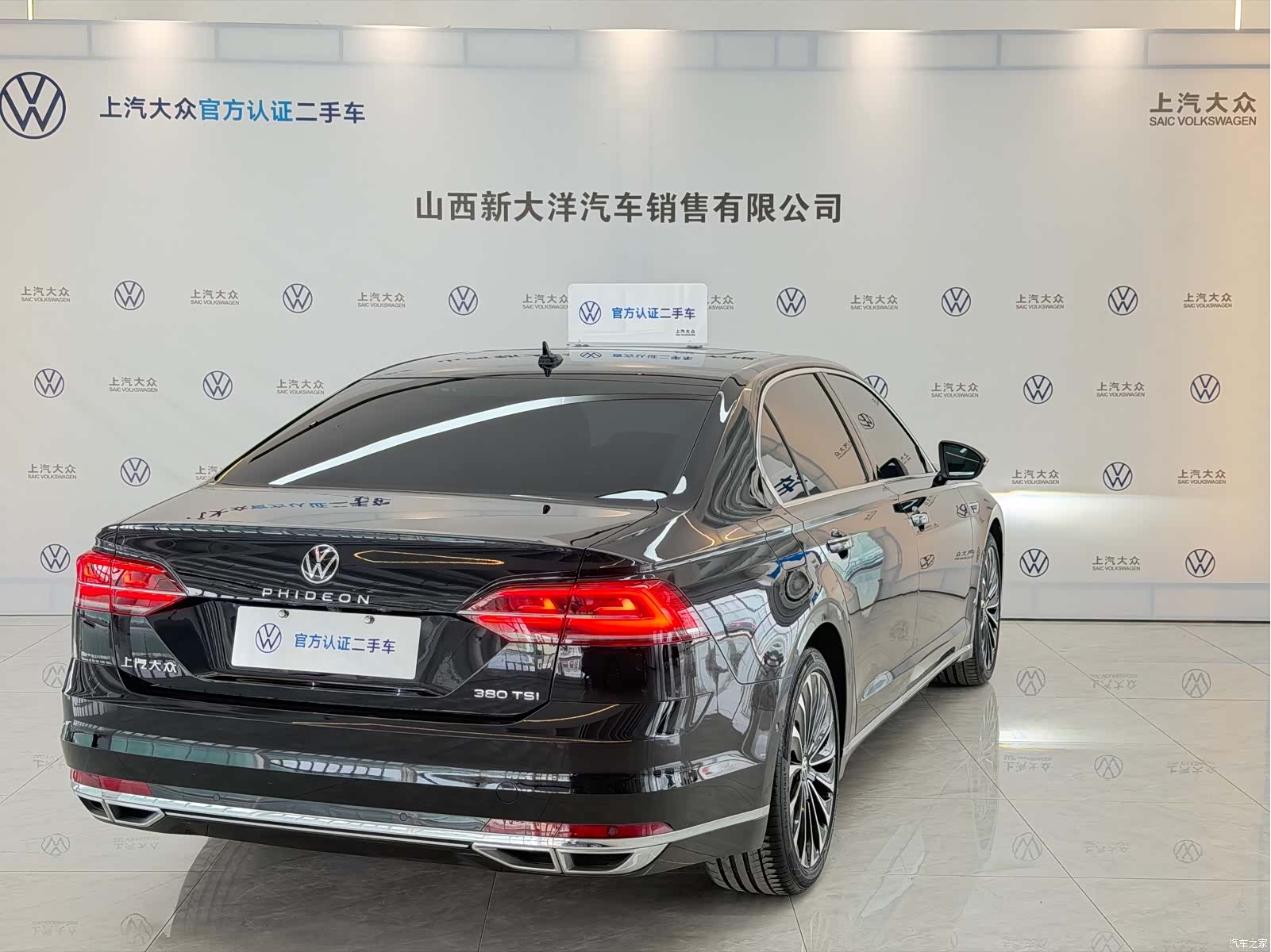Volkswagen Phideon, 2023 3