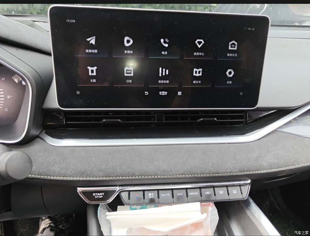 Geely Preface, 2021 14