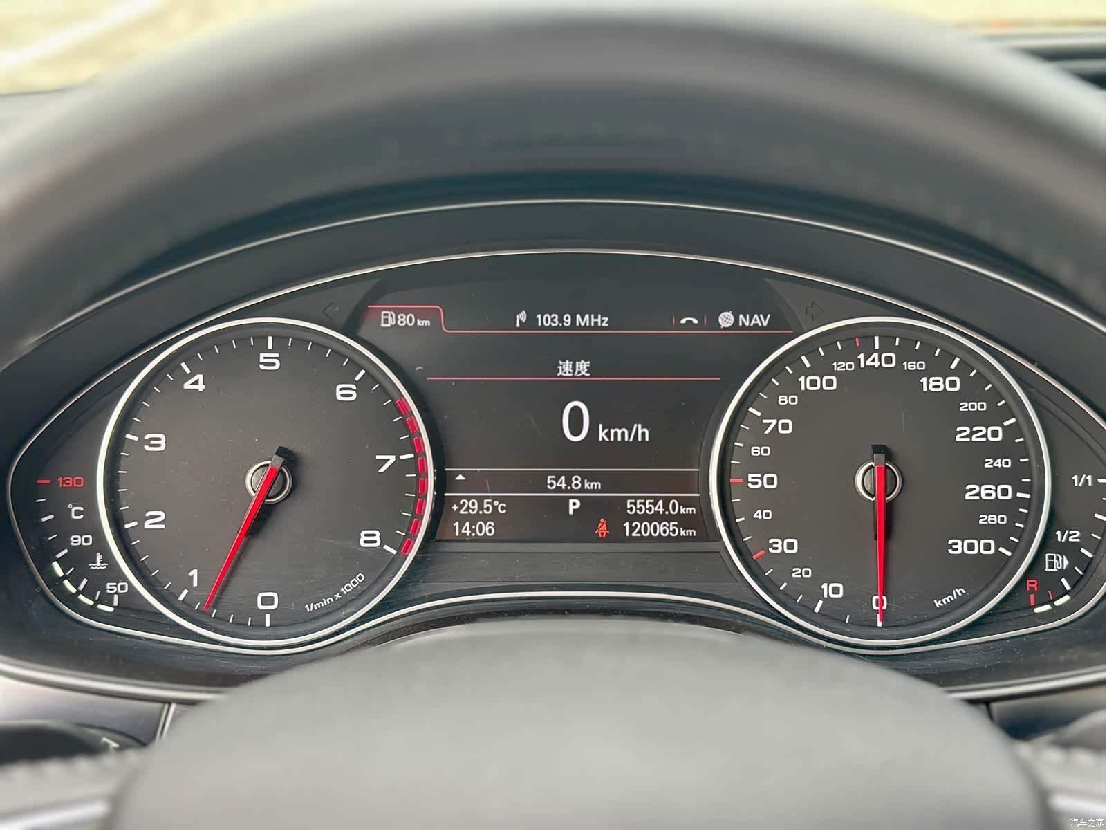 Audi A6L, 2012 24