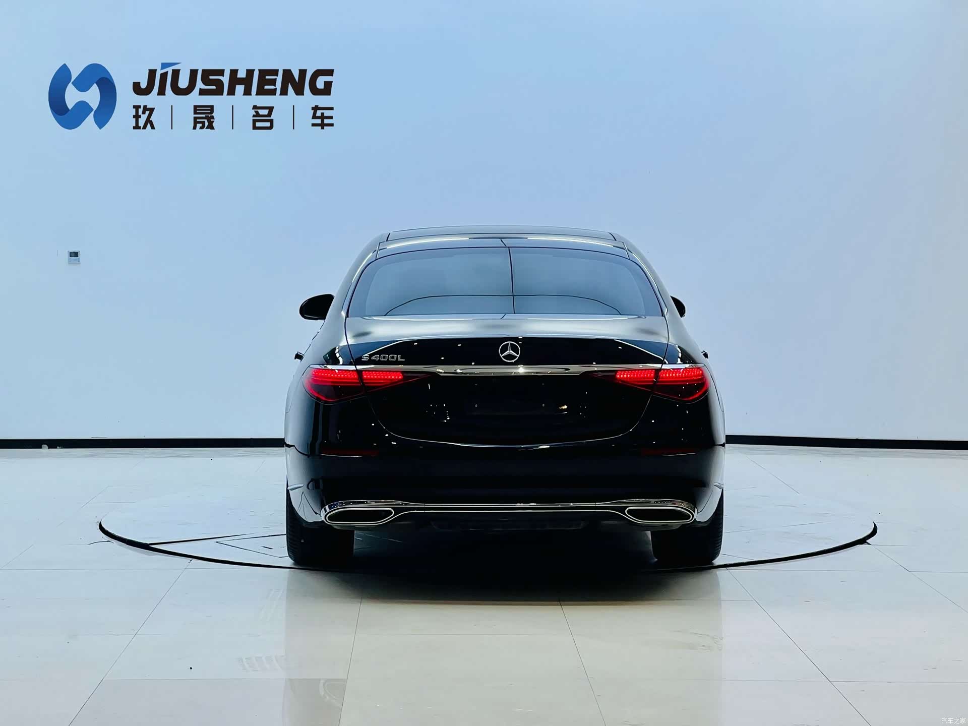 Mercedes-Benz S-Class, 2021 4