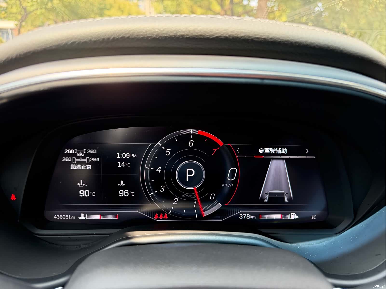 Cadillac CT5, 2023 19