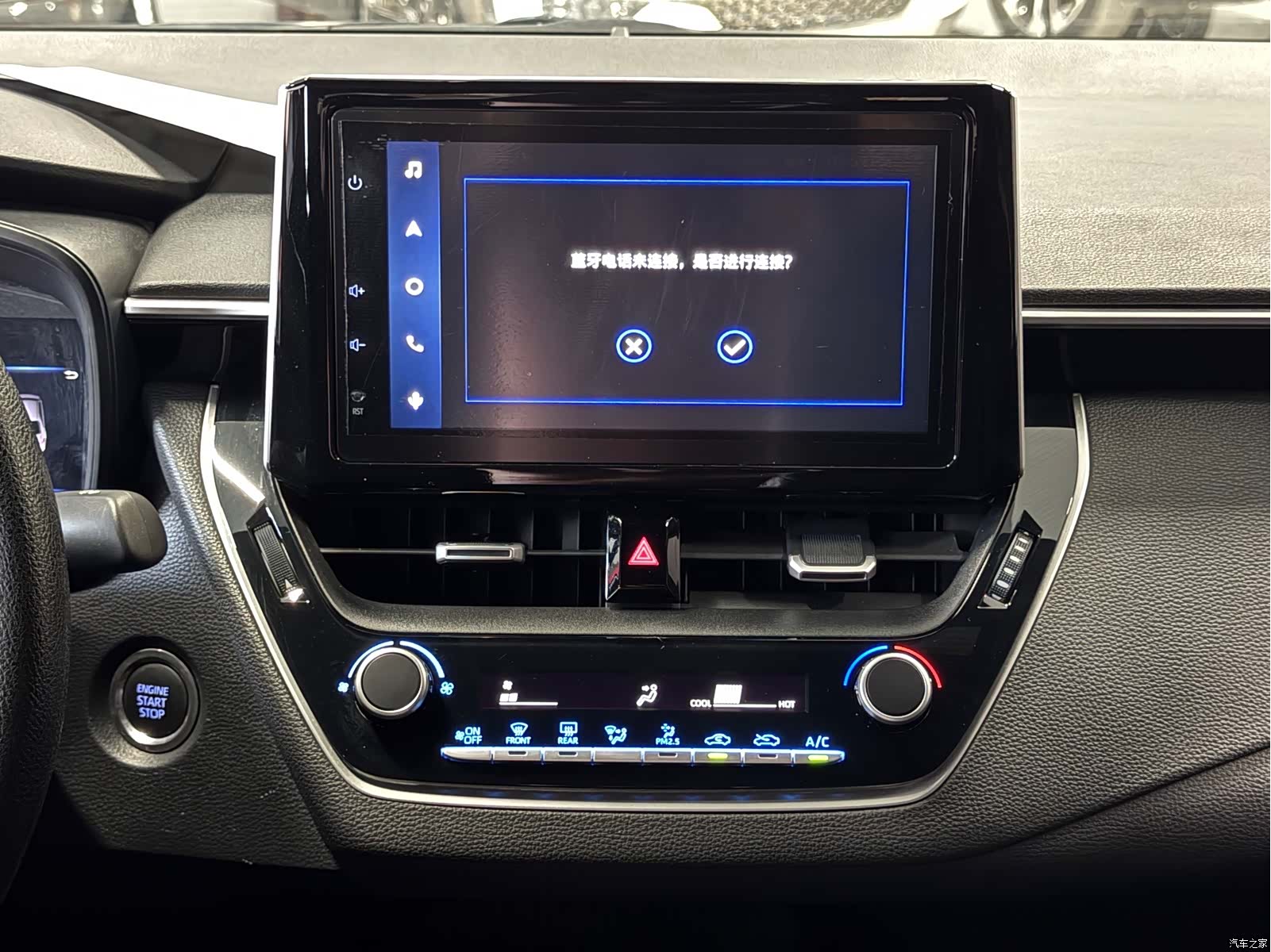 Toyota Levin, 2023 13