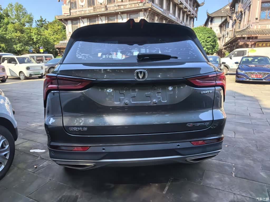 Changan CS75, 2021 6