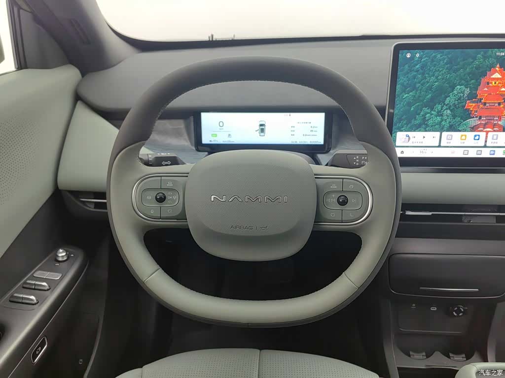 DongFeng 06, 2025 11