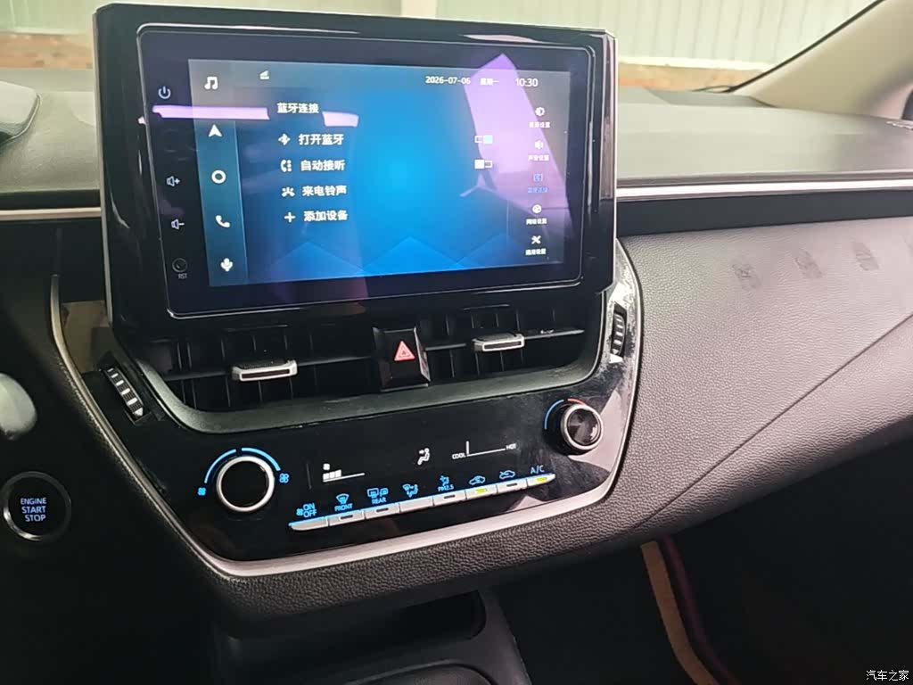 Toyota Corolla, 2020 13