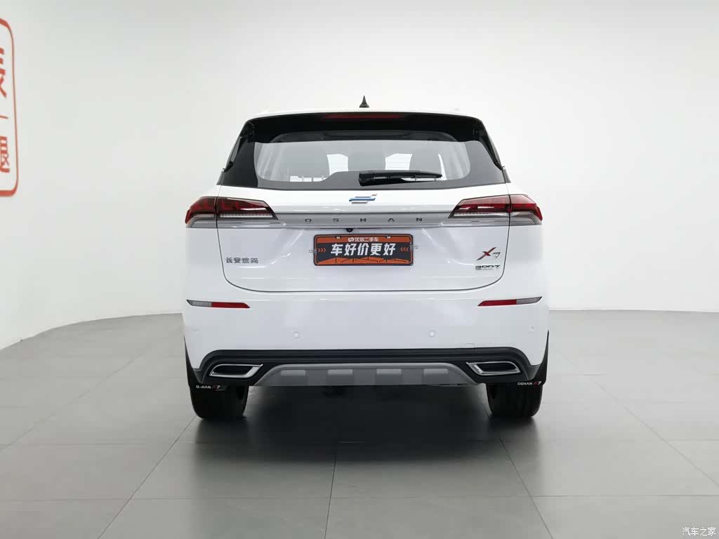 Changan X7, 2020 4