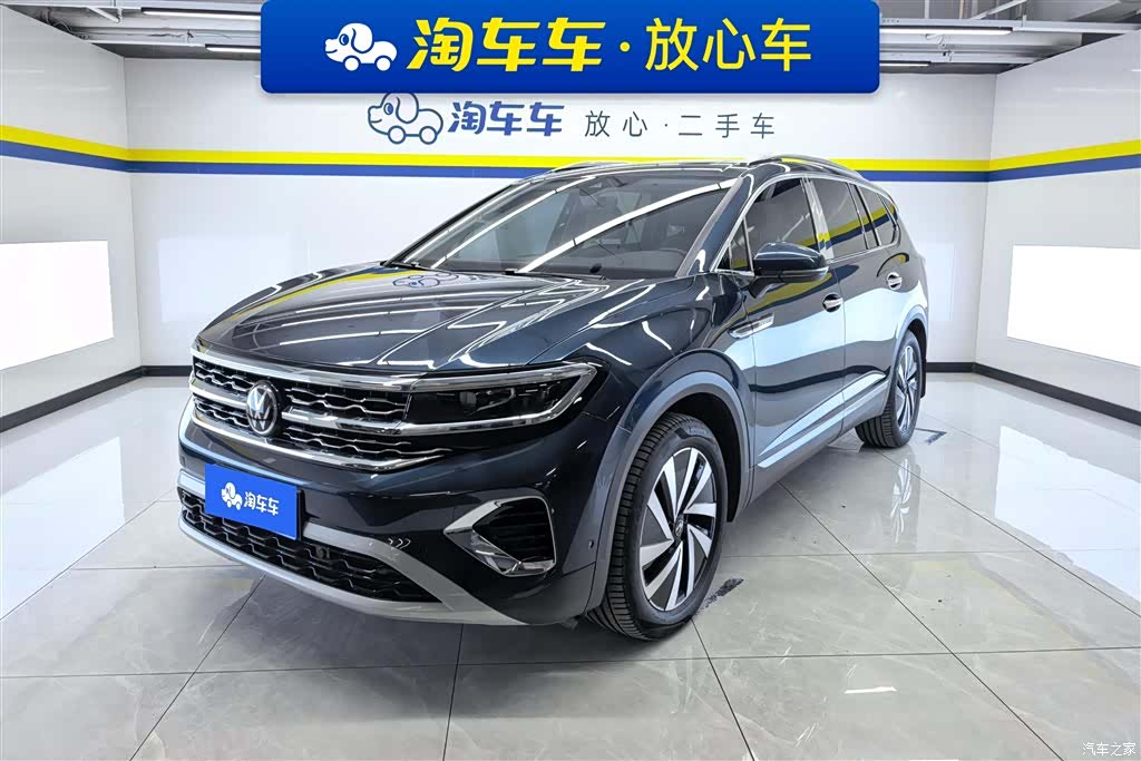 Volkswagen Talagon