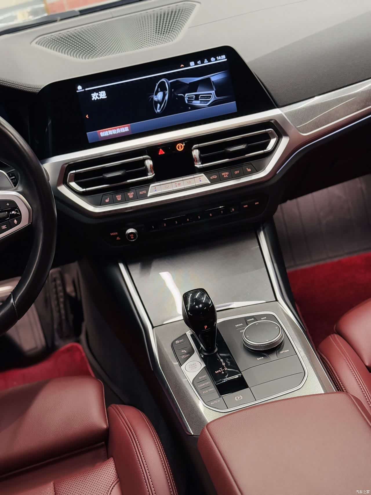 BMW 4 Series, 2022 11
