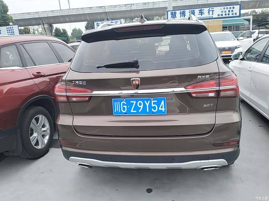 Roewe RX5, 2019 6