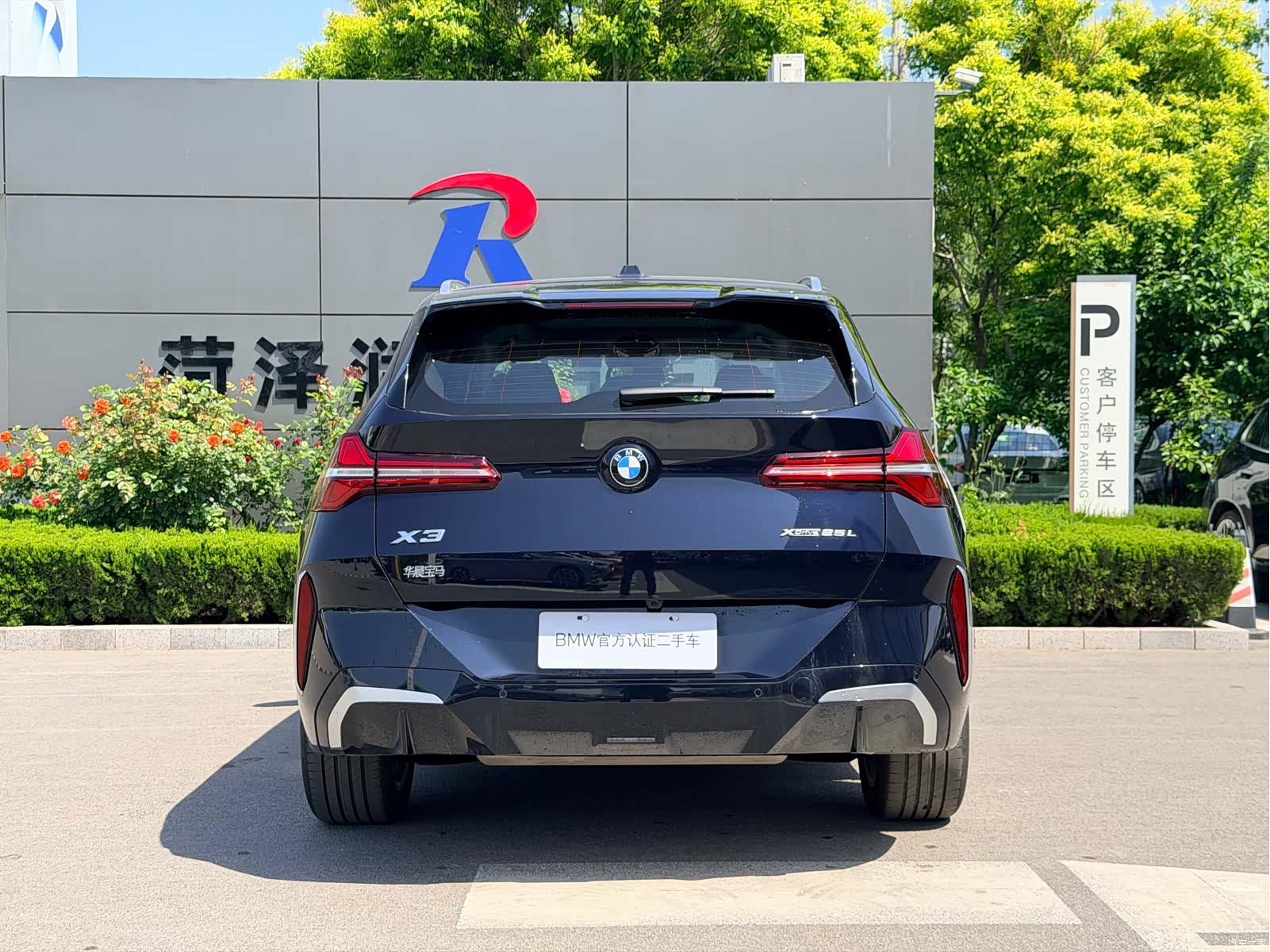 BMW X3, 2025 8