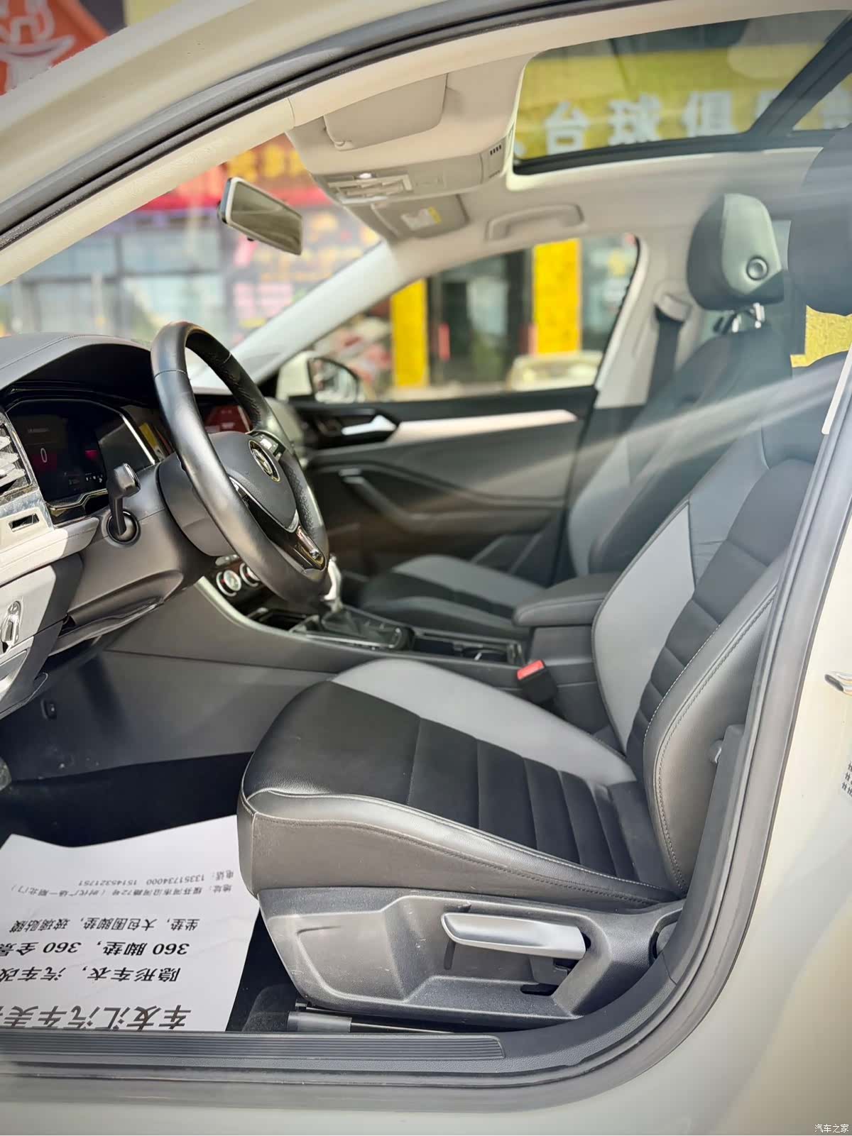 Volkswagen Sagitar, 2022 10