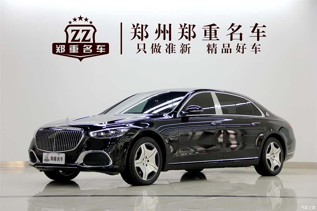 Maybach S-Class