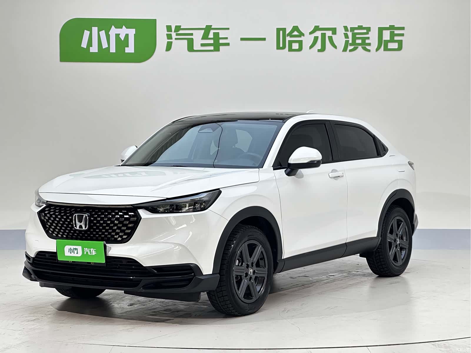 Honda XR-V