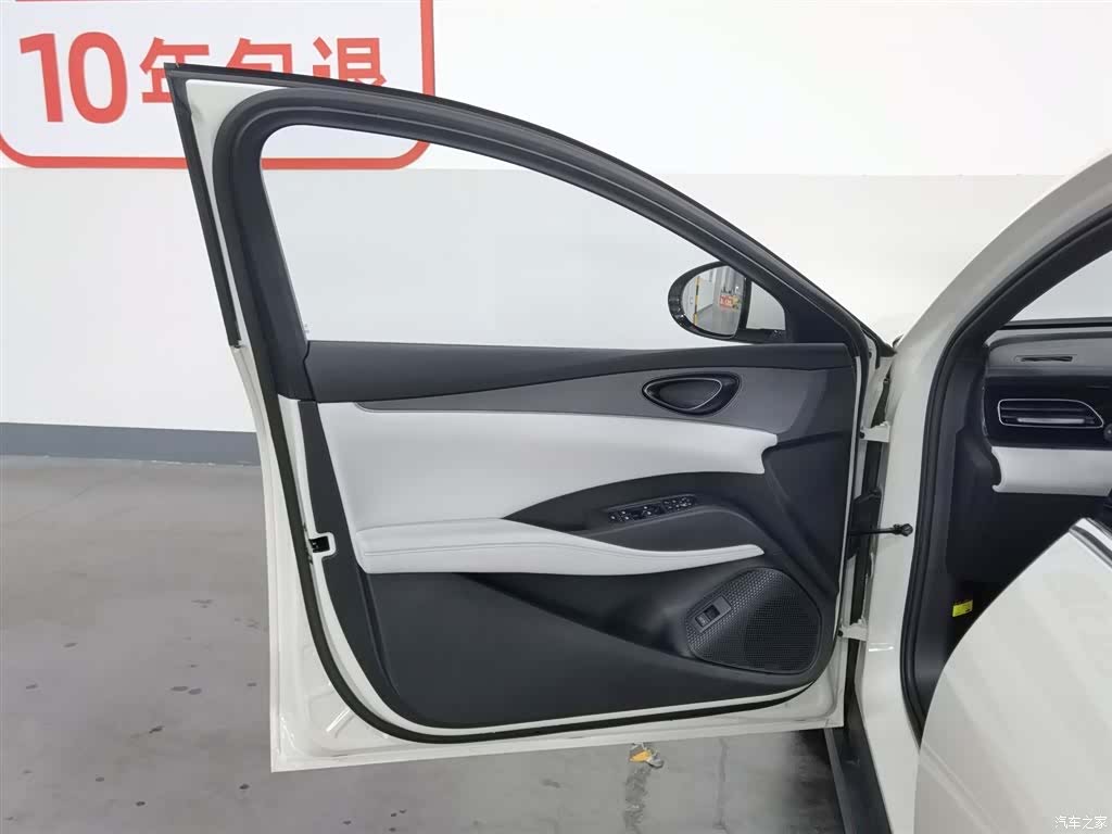 BYD Seal, 2024 8