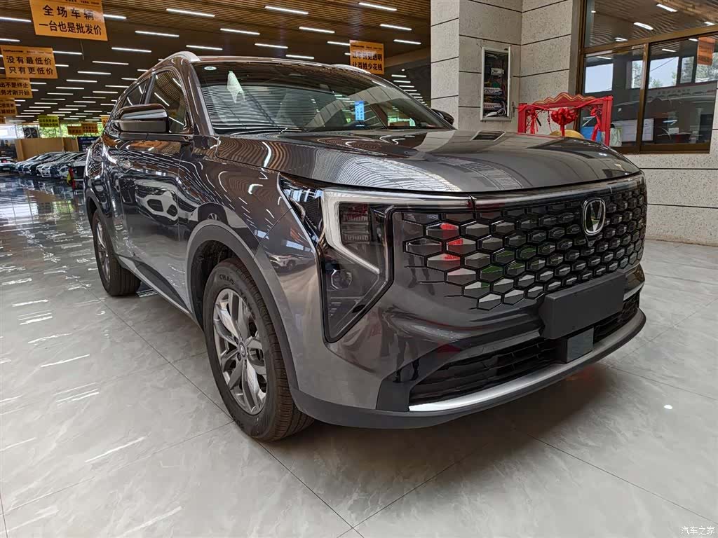 Changan CS55, 2026 2