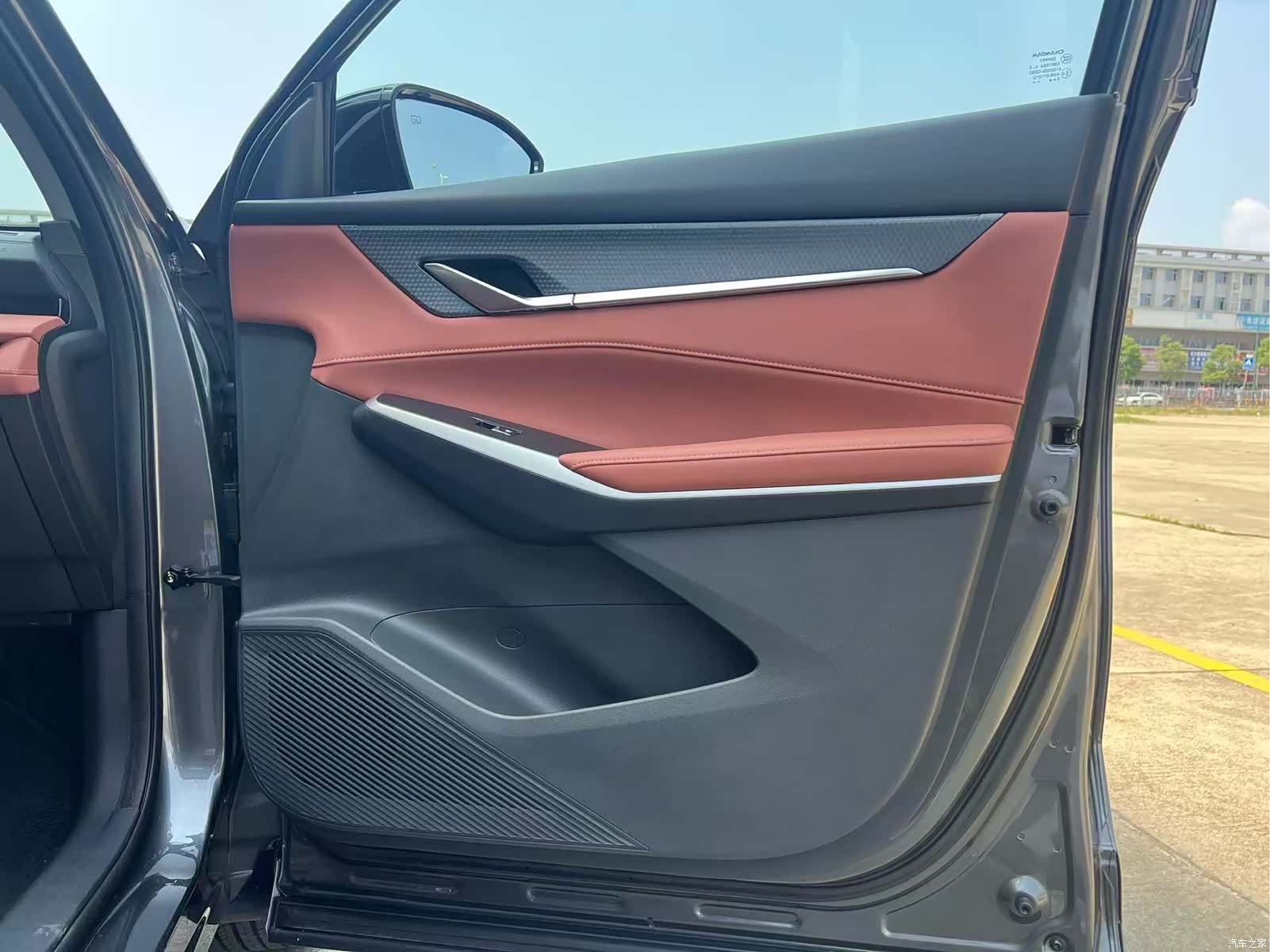 Changan CS75, 2026 23