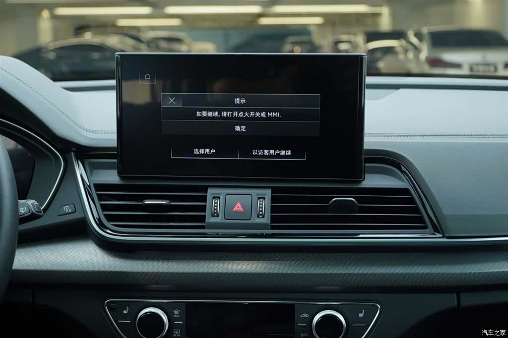 Audi Q5L, 2022 19