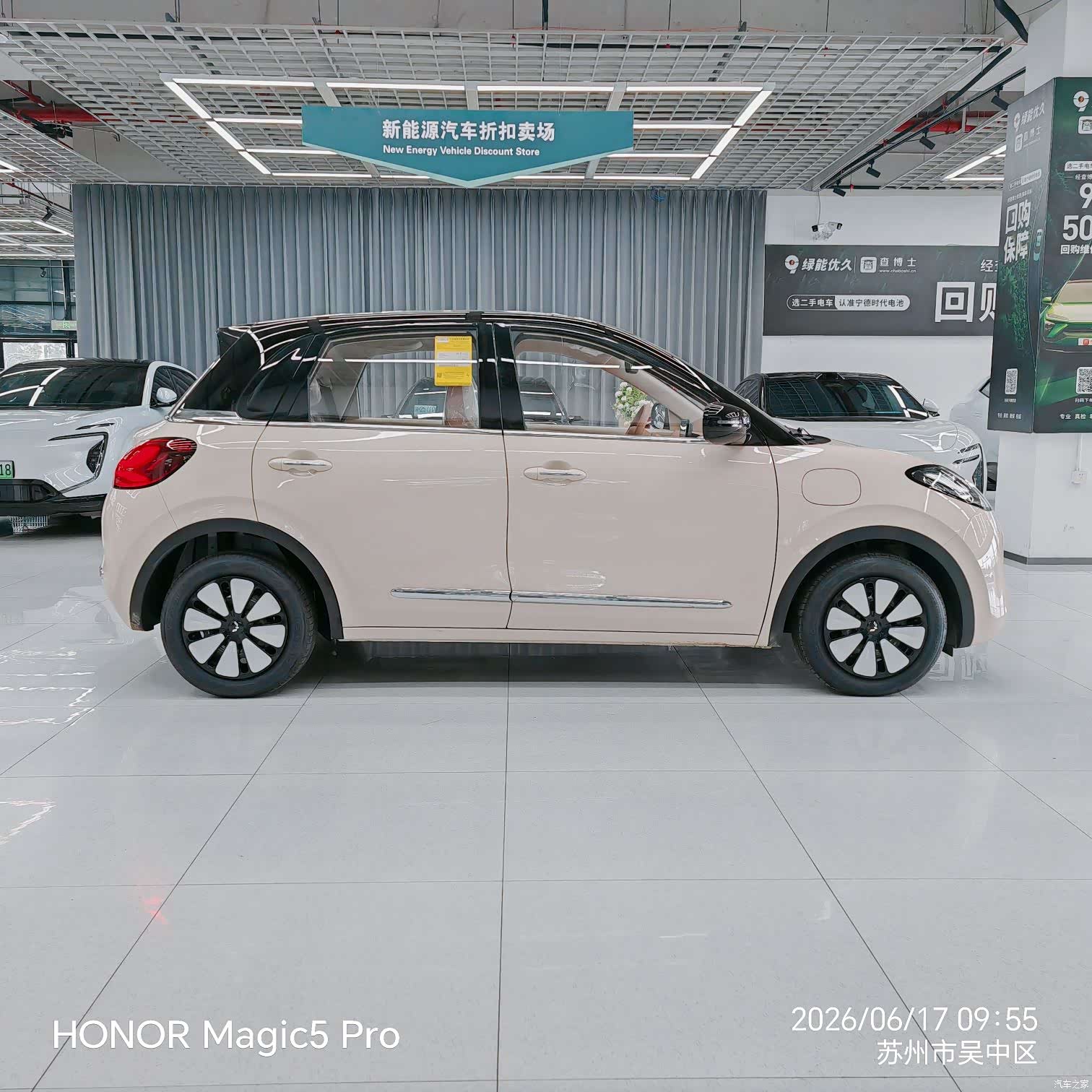 Wuling Bingo, 2026 все фото