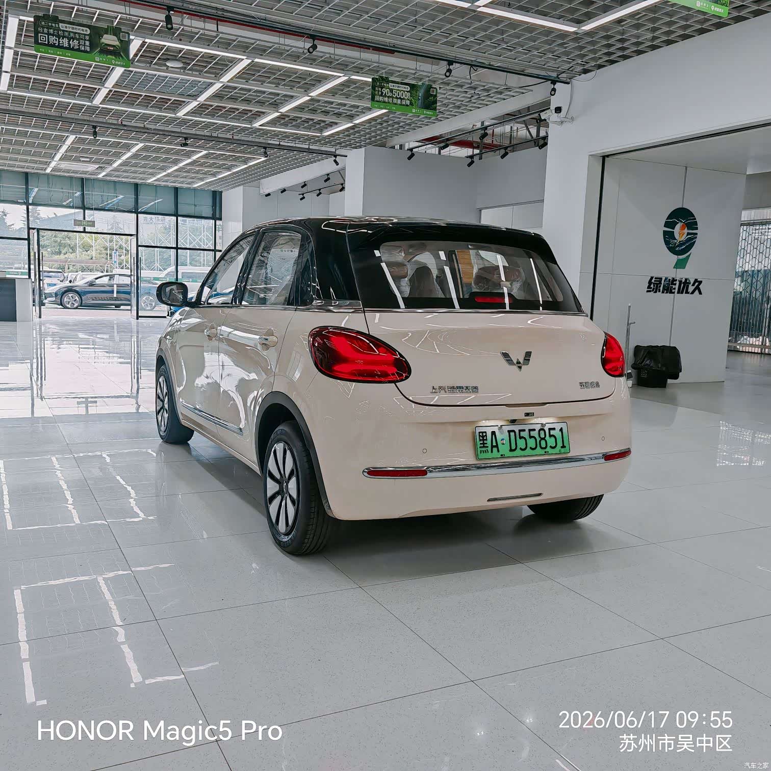 Wuling Bingo, 2026 16