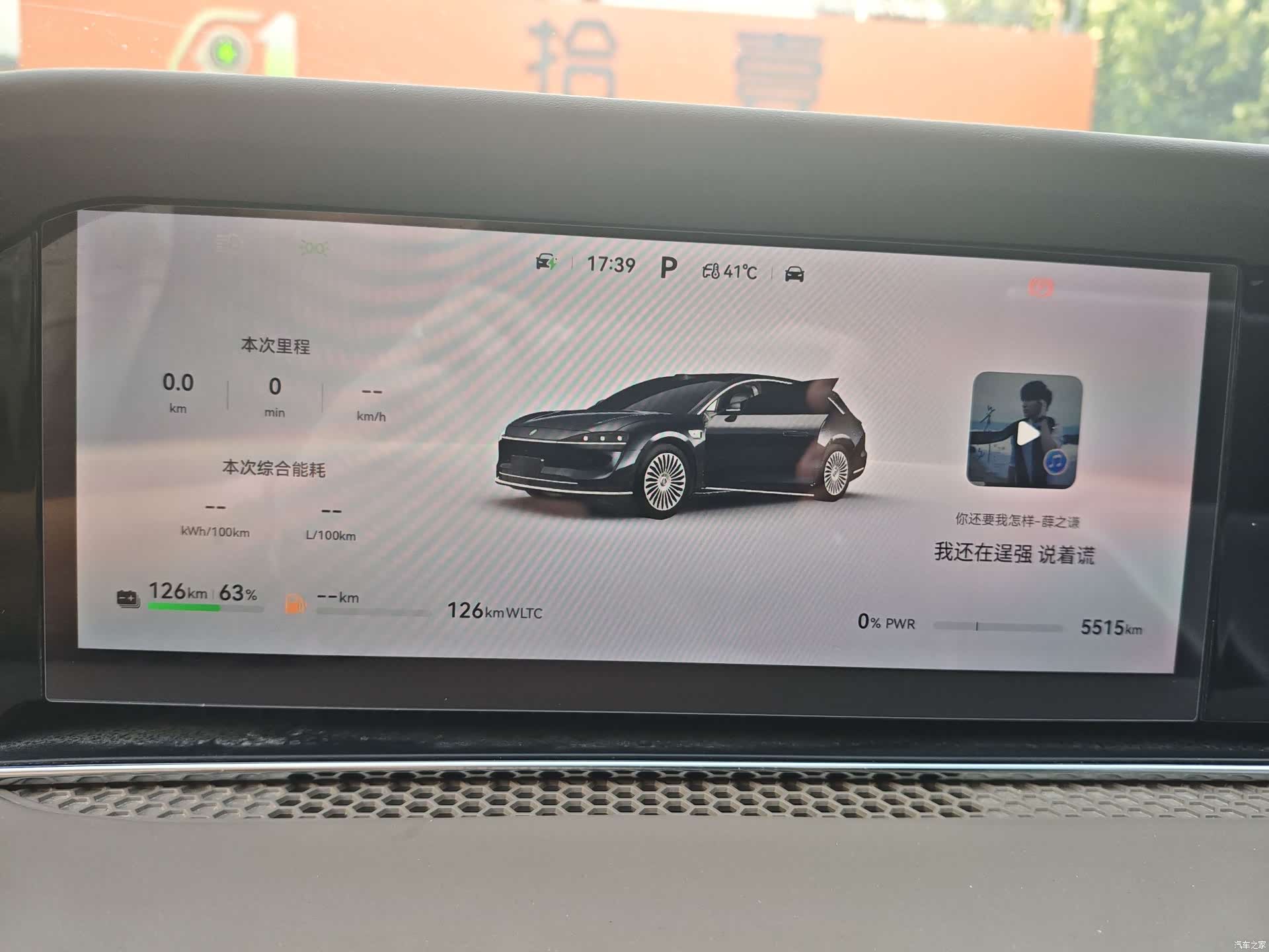 Stelato S9, 2026 8