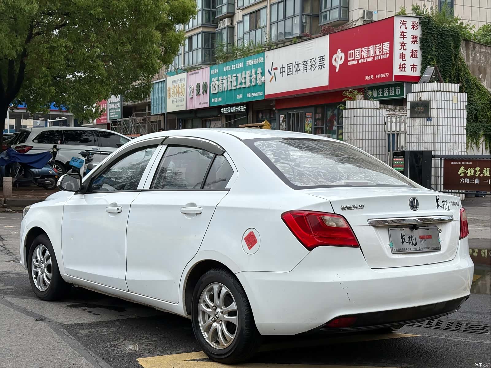 Changan V3, 2016 12