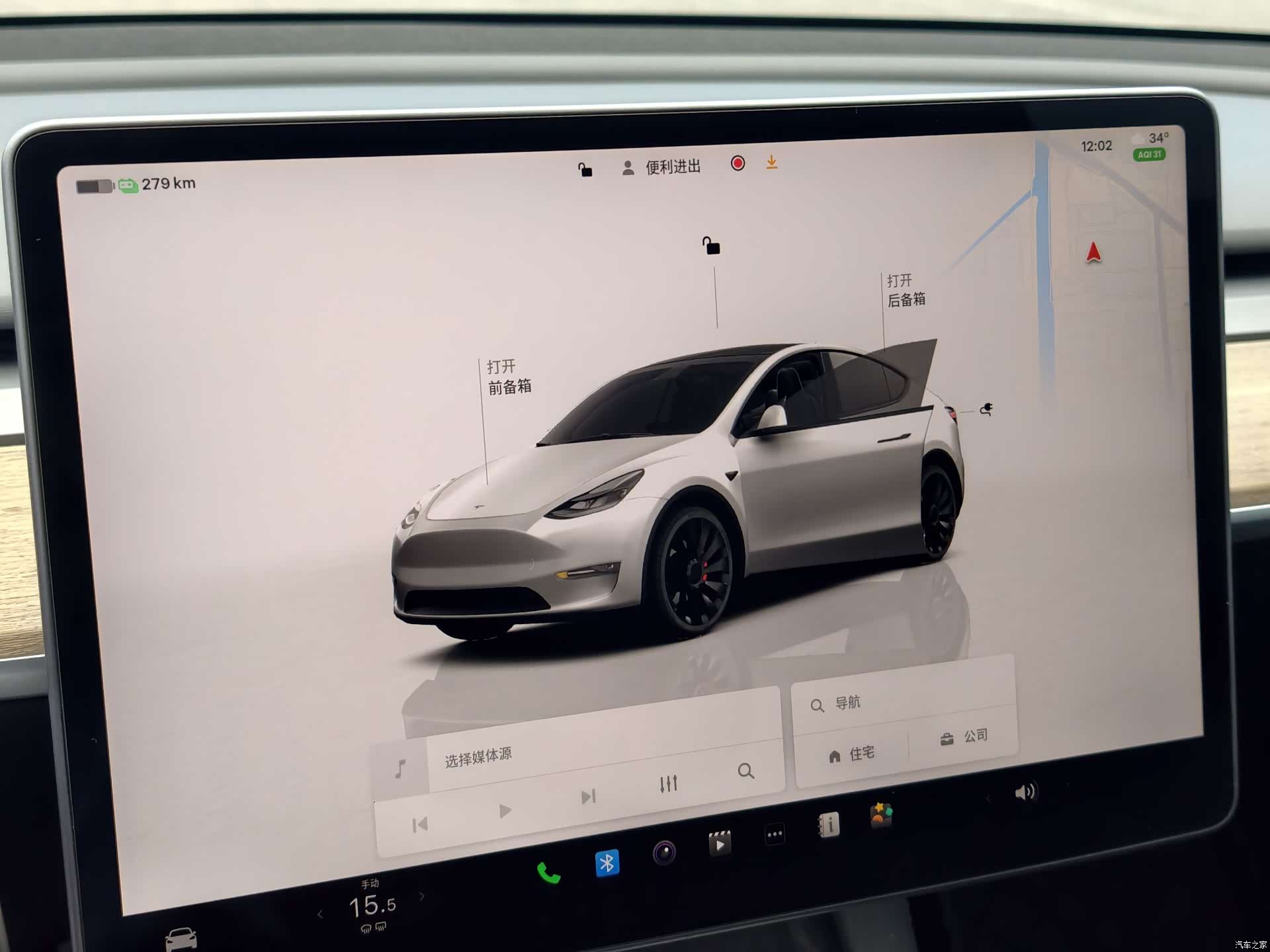 Tesla Model Y, 2023 6
