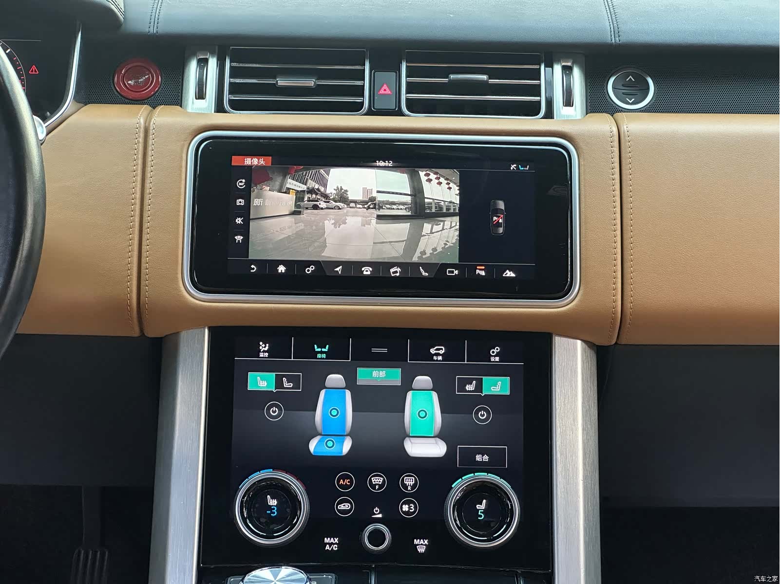 Land Rover Range Rover, 2018 7
