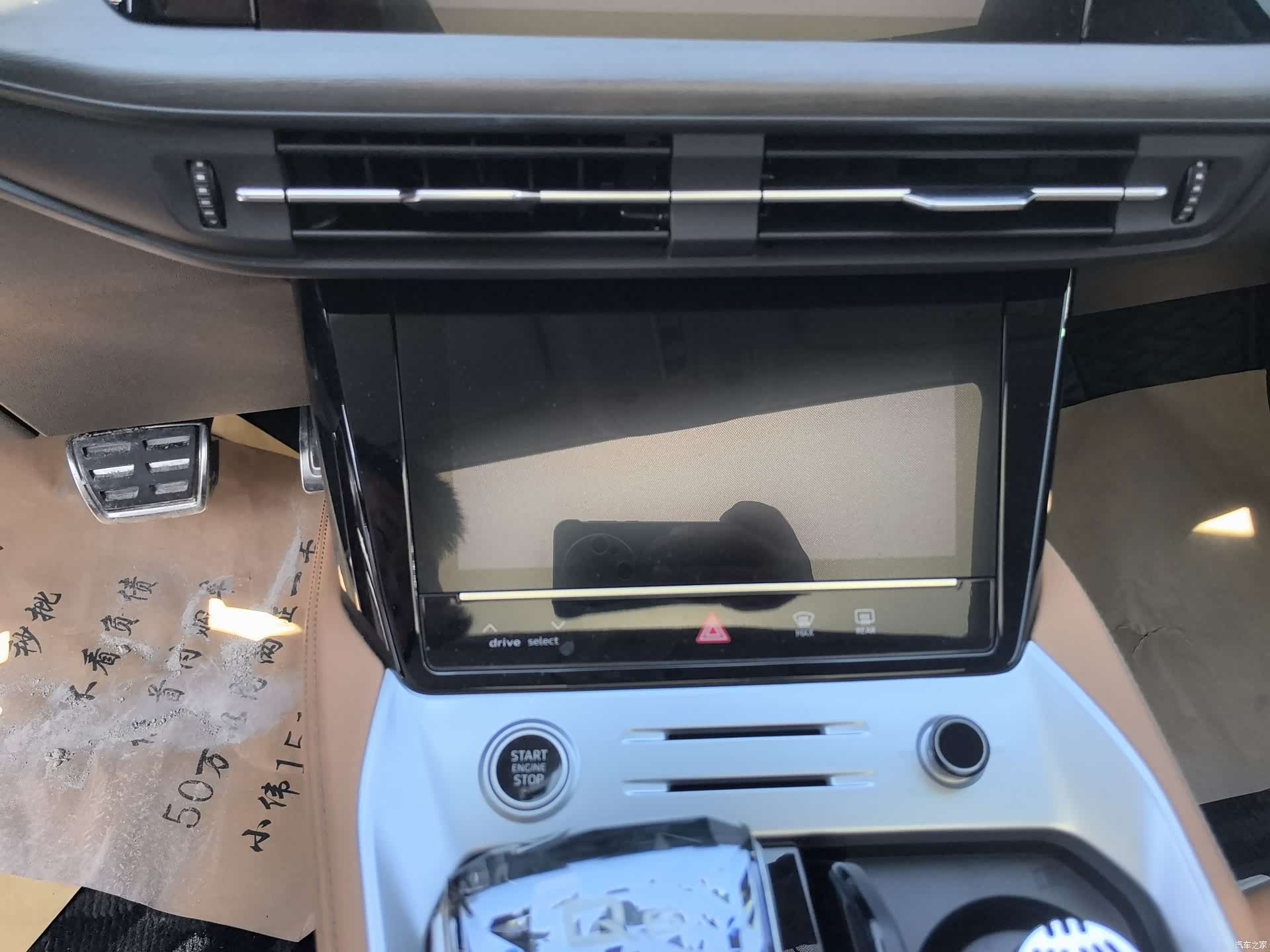Audi Q6, 2024 19