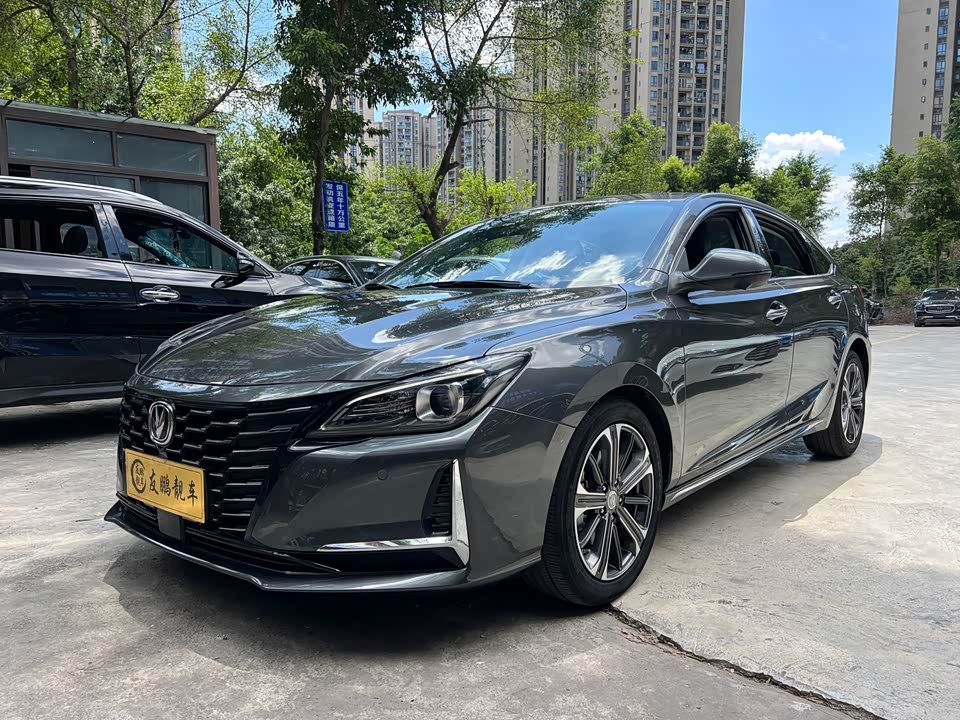 Changan Ruicheng CC
