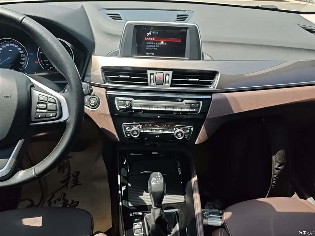 BMW X1, 2019 13