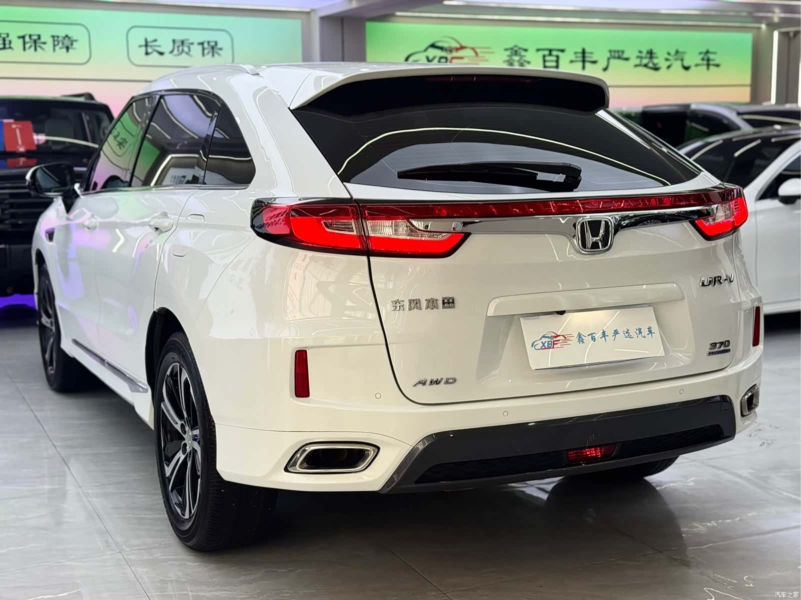 Honda UR-V, 2017 8