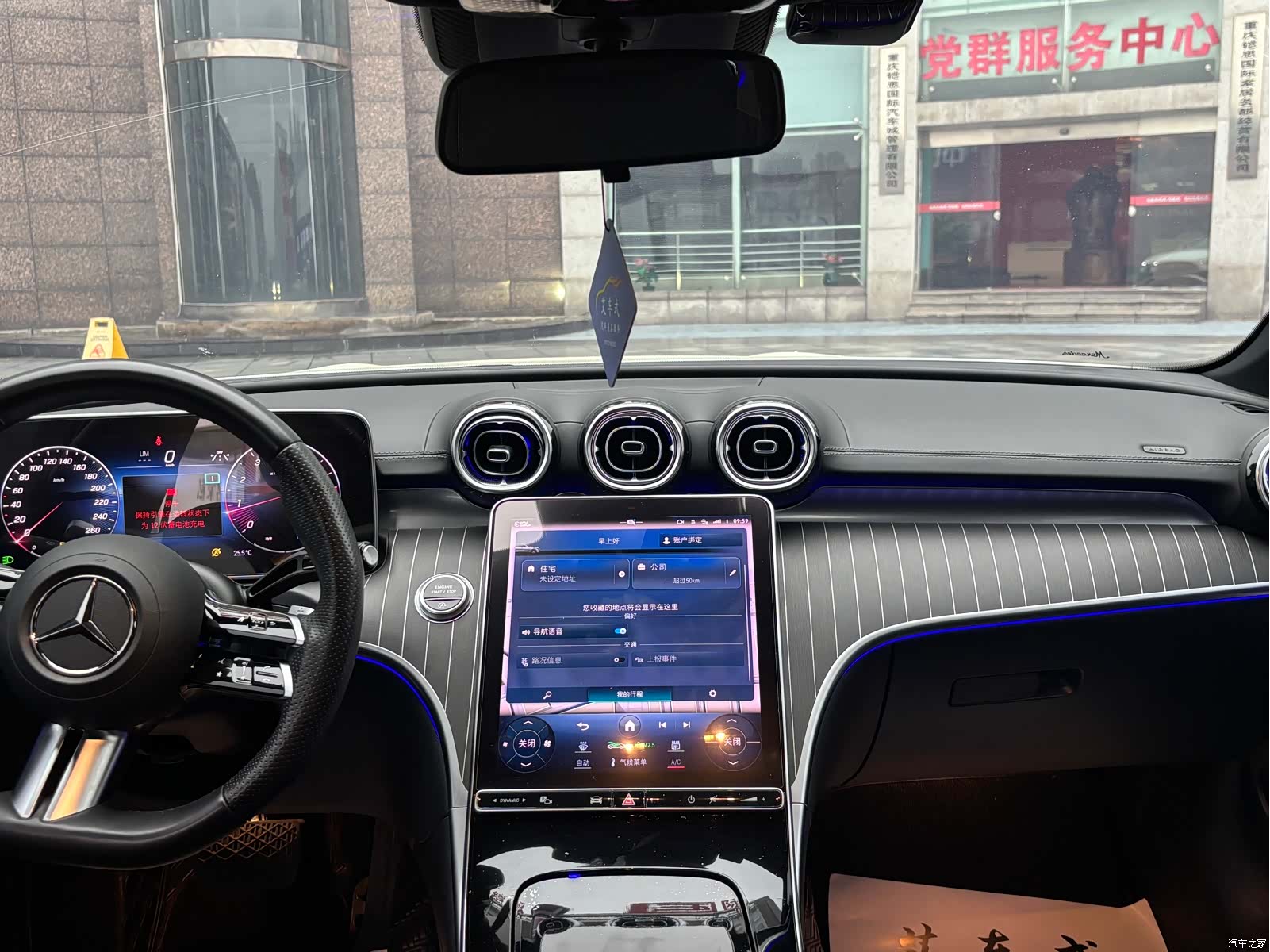 Mercedes-Benz C-Class, 2022 10