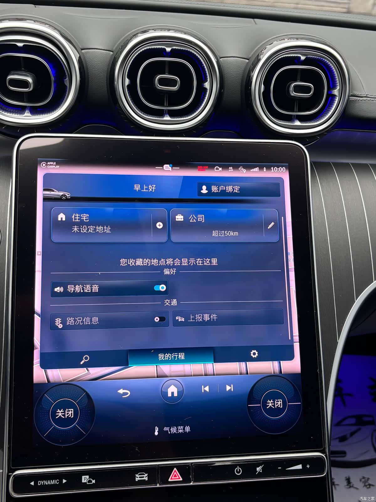Mercedes-Benz C-Class, 2022 17