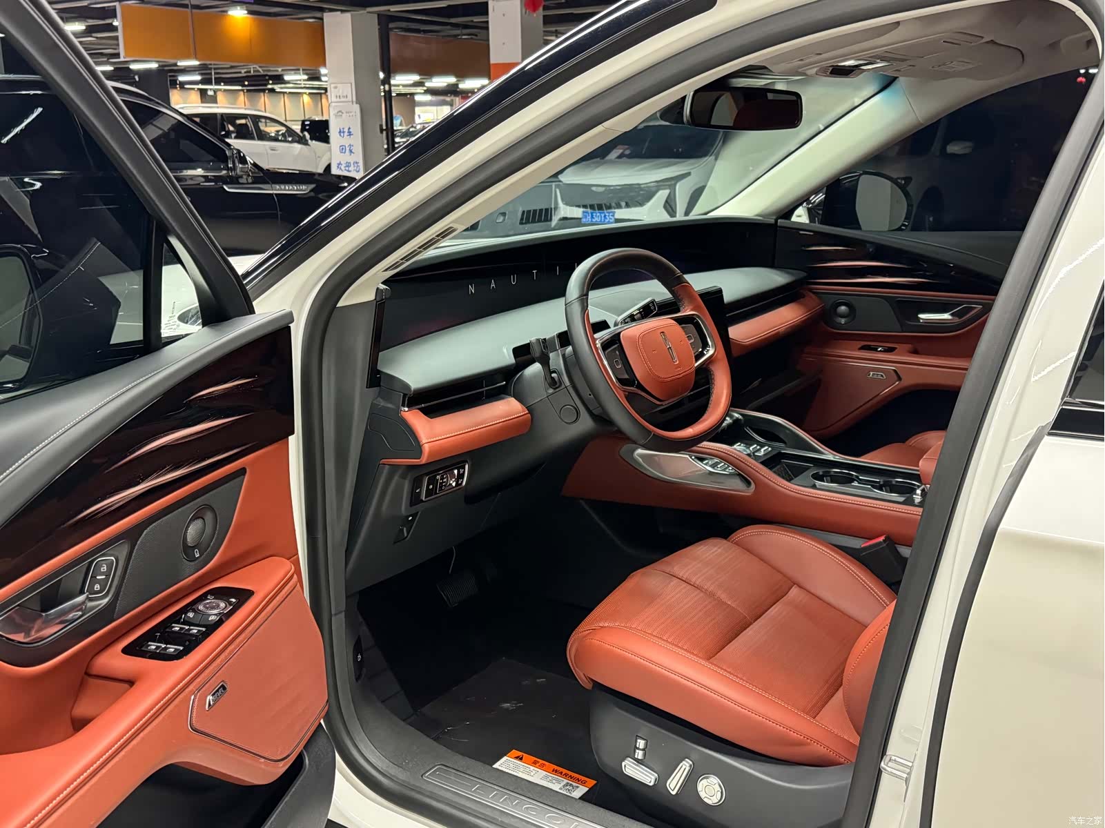 Lincoln Nautilus, 2025 20