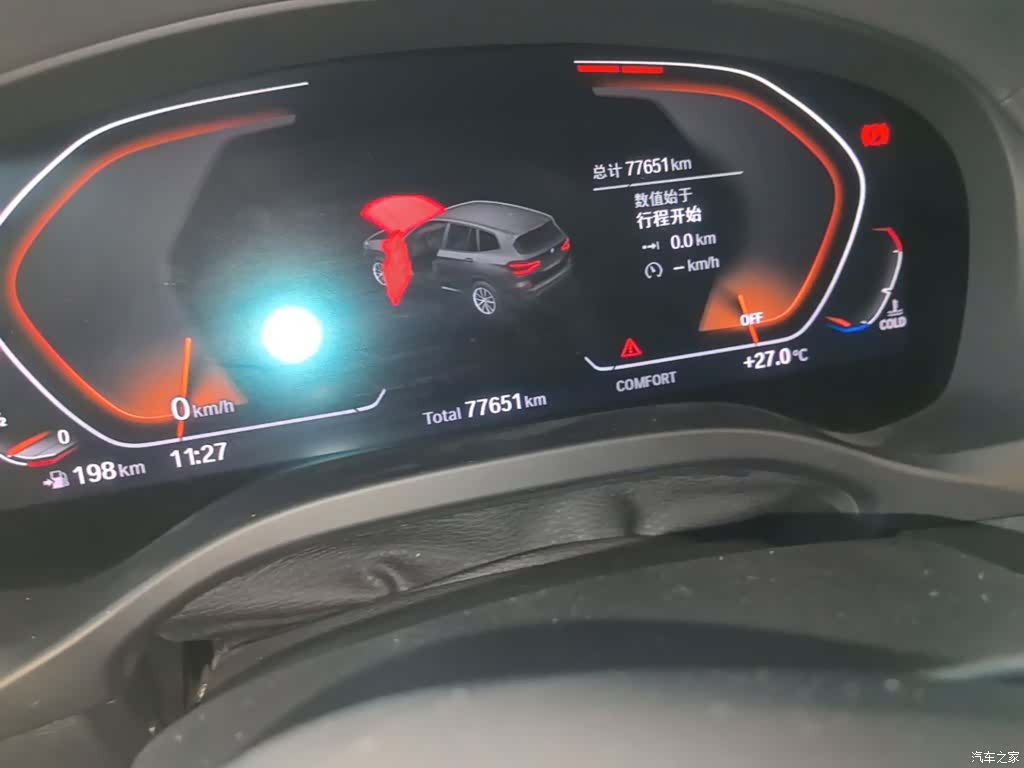 BMW X3, 2020 12