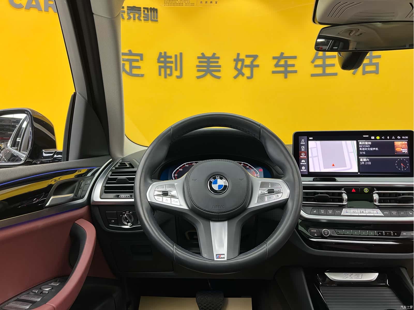 BMW X3, 2023 11