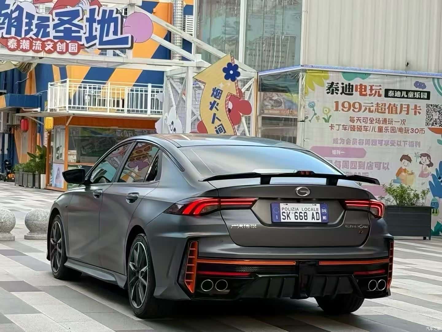 GAC Empow, 2022 7