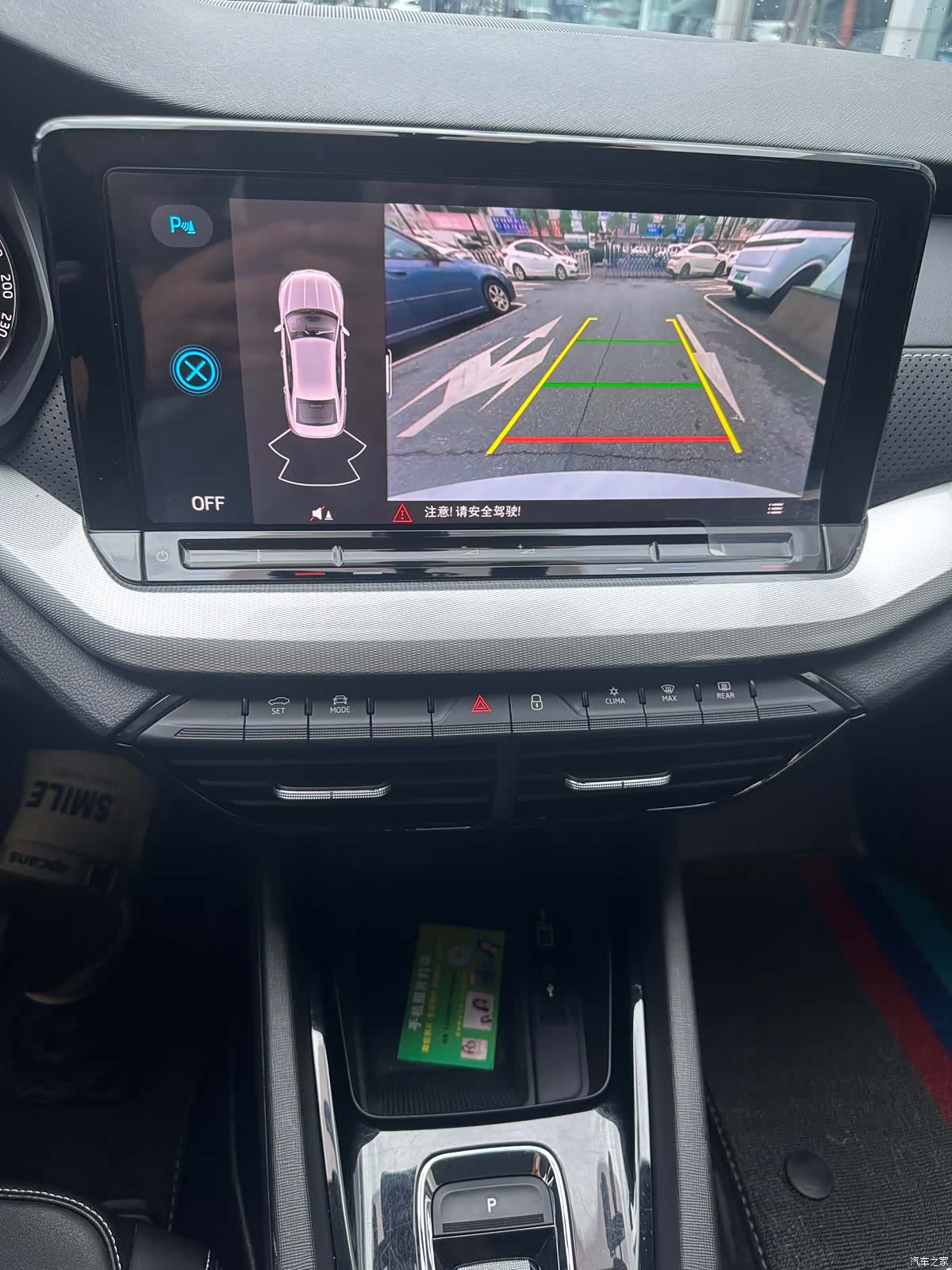 Skoda Octavia, 2023 13