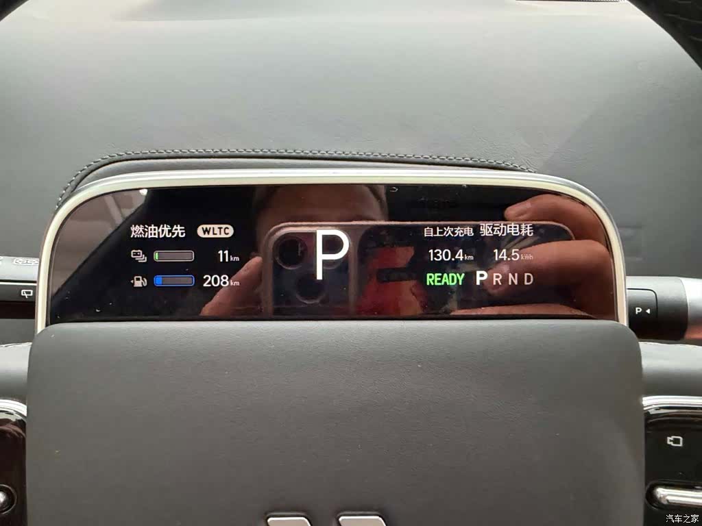 Li Auto L7, 2023 22