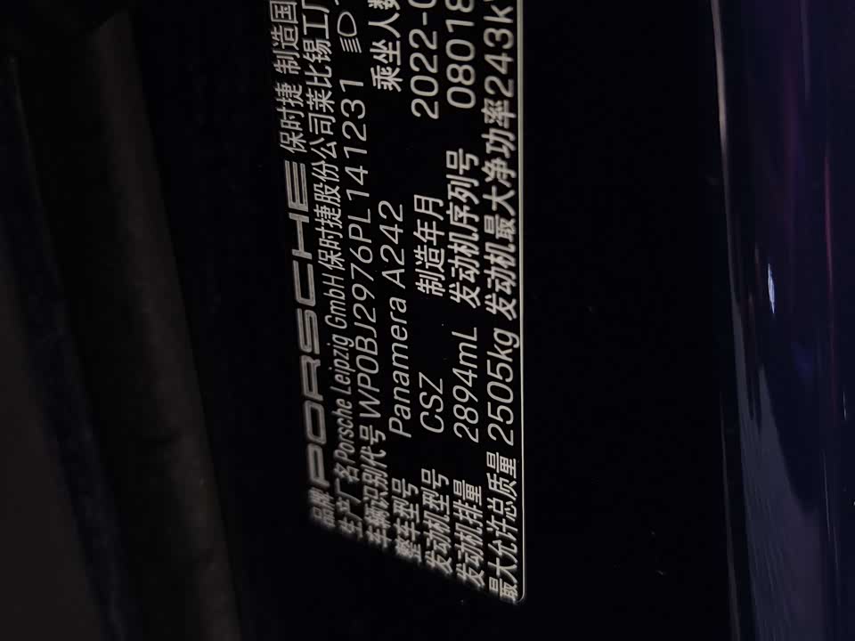 Porsche Panamera Porsche Panamera
