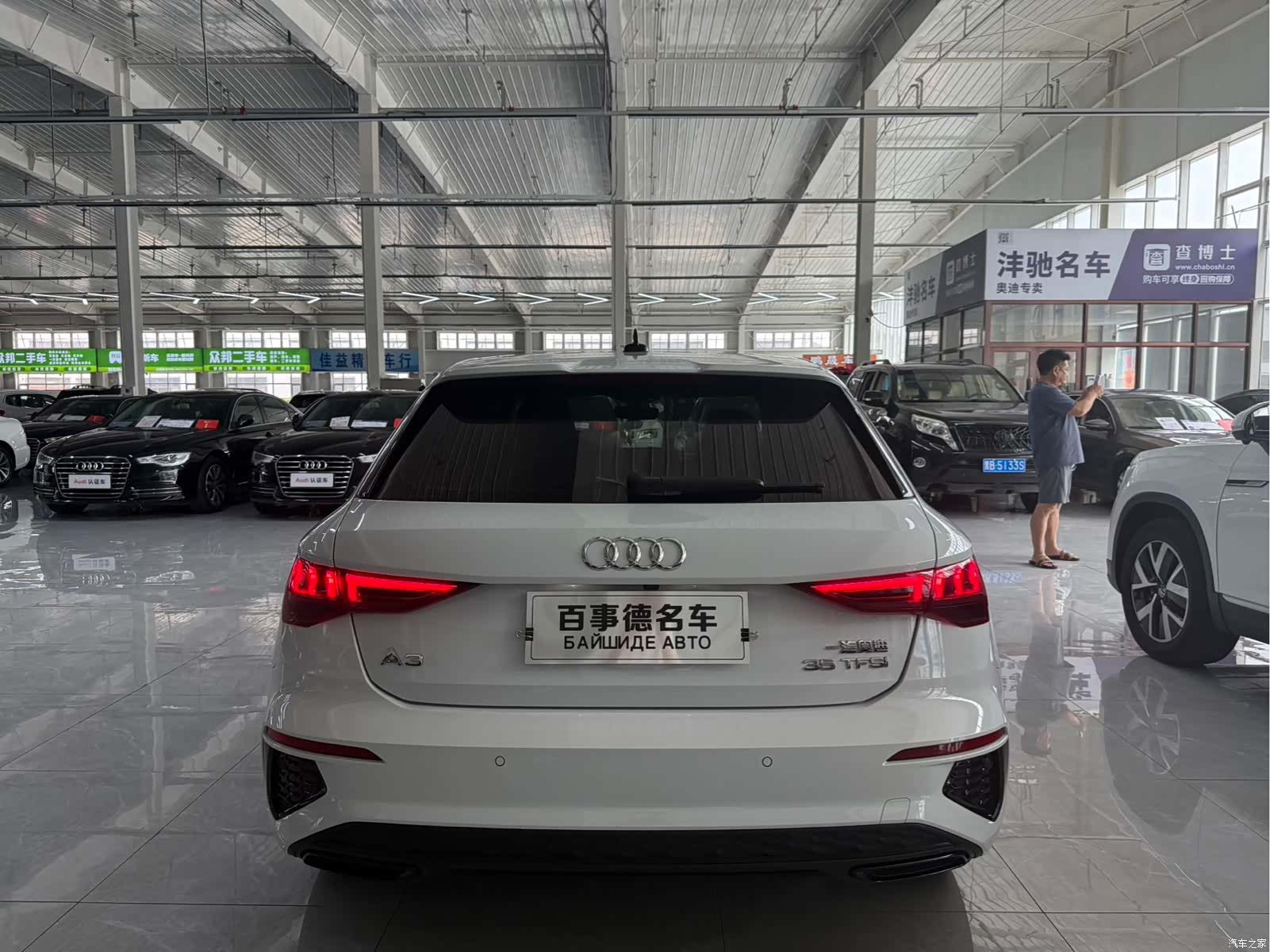 Audi A3, 2022 8