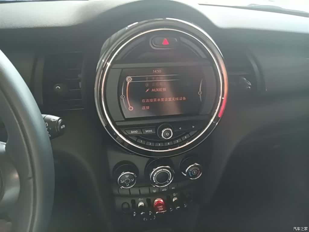 Mini Cooper, 2015 9