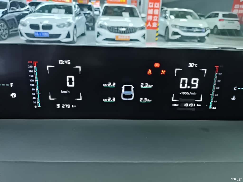 Changan Eado, 2024 4