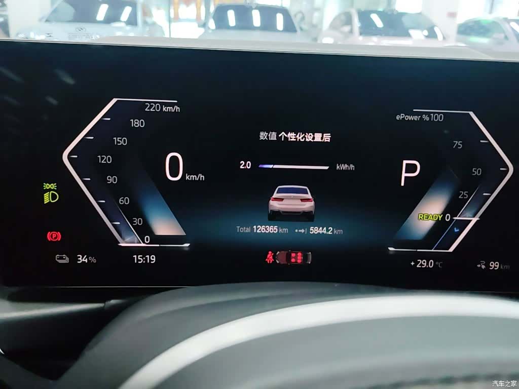BMW i3, 2023 8