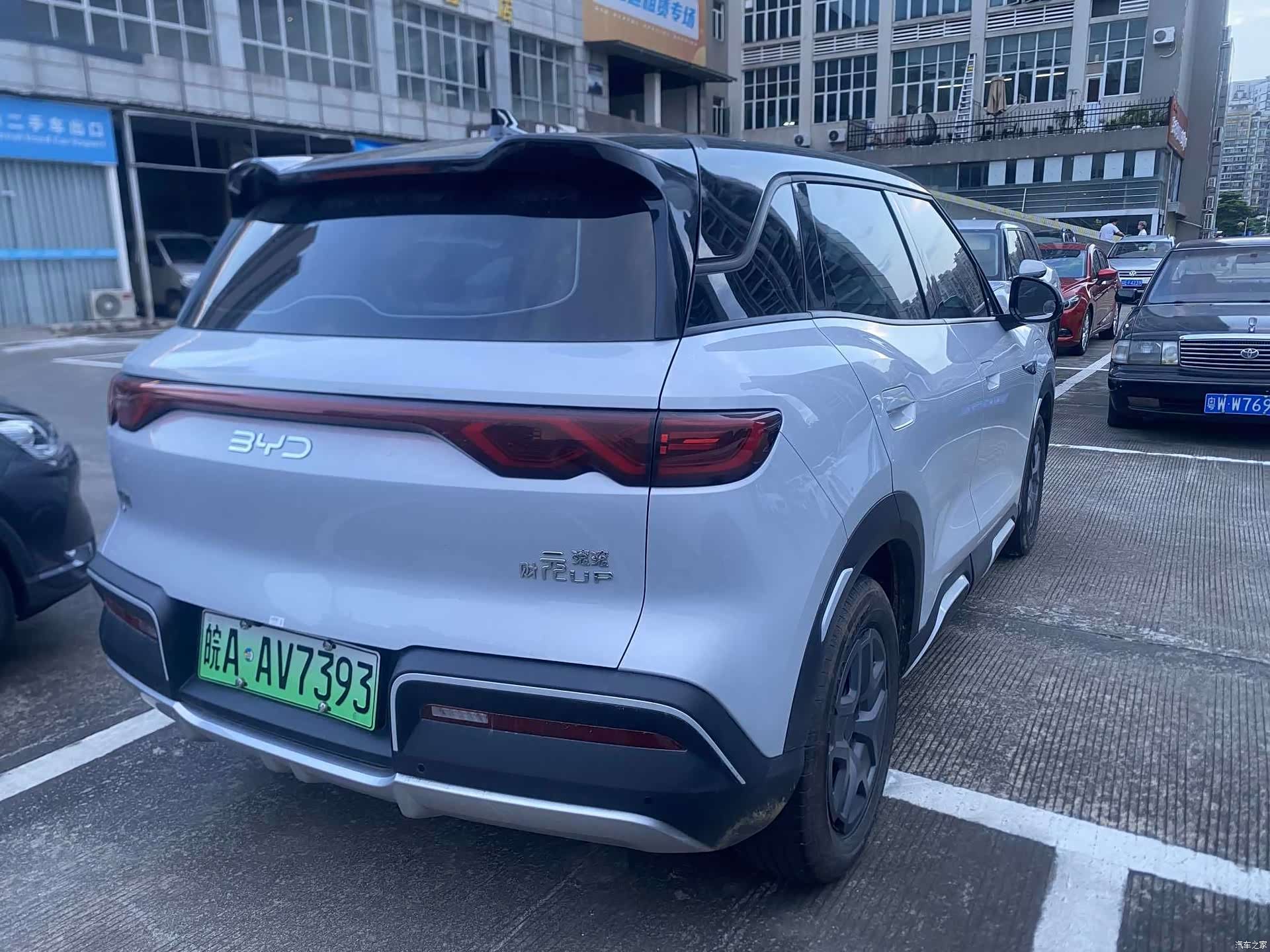 BYD Yuan, 2024 7